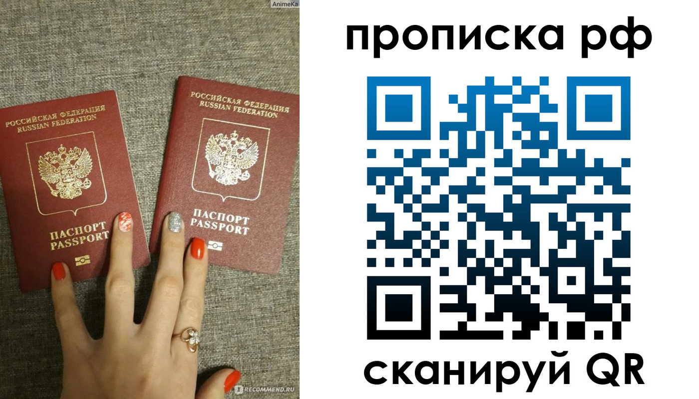 миграционный учет в Нижегородской области