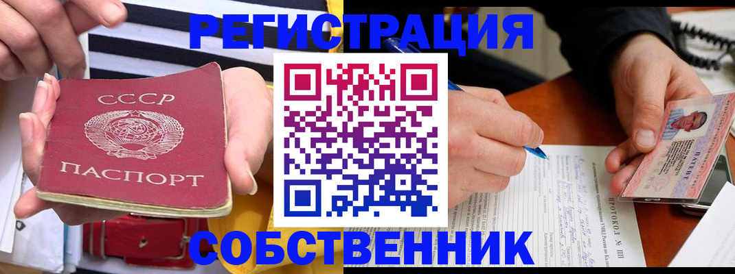 прописка ребенка в Нижегородской области